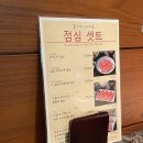 가야식당 티스토리