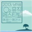 오투(02) 이미지