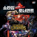 쇼타임 PC방 (중곡점) 네이버블로그
