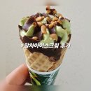 세븐일레븐구미형곡드림점 | 월드콘 말차 솔직후기