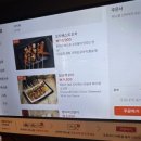 투다리(신울산점) 이미지