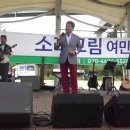 [한강공연2023.10.08]가수 안정호 귀연/매화/안동역에서/남자는 말합니다 이미지