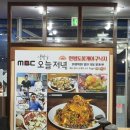 연평도 목포 산꽃게 | [마장동맛집] 연평도목포산꽃게｜속이 꽉찬 꽃게 맛집 꽃게탕 내돈내산 후기