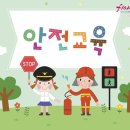 출동 마임소방관 이미지