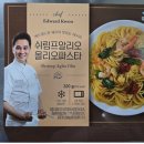 농업회사법인 주식회사 한우물