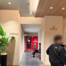 힐스템 힐링센타(우산점) | 후쿠오카 호텔 추천 리솔트리니티 하카타 3박 4일 후기 (텐진 나카스 도보)