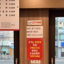 소박사네 숯불구이 이미지