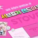 GS25가정본점 이미지