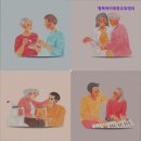 {경기도, 안성, 요양원, 요양센터, 추천!} 행복케어방문요양센터 안성 행복케어방문요양센터, 신뢰도...