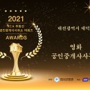 영화 공인중개사사무소 이미지