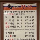 홍제 오늘약국 이미지