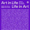 2025년09월12일(금요일) 디뮤지엄 [취향가옥 2: Art in Life, Life in Art 2] 관람일정 이미지