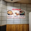 육쌈냉면(신촌점) 이미지