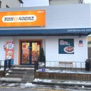 부곡두마리 치킨 이미지