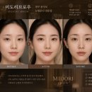 대구 눈썹문신 오픈 이벤트 후기 자연스러운 디자인이 만족스러웠던 미도리브로우