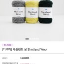 ˚₊· 뜨친자 시리즈. 8탄 (뜨친자는 추석 세일에...앵콜스 추석세일, 코코니츠, 올스티치 스튜디오) ˚₊·