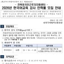 외국인근로자한국어교실 | [전북]전북외국인근로자지원센터 한국어강사 인력풀 모집안내