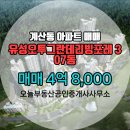 리빙공인중개사사무소 이미지