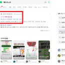 (주)트래픽애드 | 네이버 애드포스트 신청 보류 분석 전략
