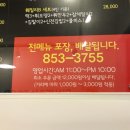 신전떡볶이(사천점) 이미지