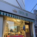 모비스카페 | 부산북구 건강빵 덕천동 테이블 베이커리 부산 빵지순례 강추 내돈내산