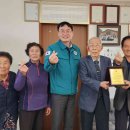 능동경로당 이미지