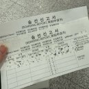 돼지파는토끼 | 제주여행 2일차 | 제주도 우도 가는 방법 | 하하호호 우도점 솔직후기 | 오션뷰 흑돼지 버거 맛집