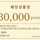 존스튜디오 | 웨딩 스튜디오 '로렌하우스 스튜디오(토탈)' 후기 - 커튼존