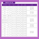 함송체육관 이미지