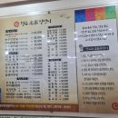 한우명가일번지