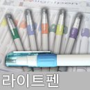 프레퍼