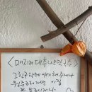 대추나무막국수 티스토리
