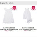 프랑스 갤러리 라파예트 아동복 CARDET ROUSSELLE 50%세일 이미지