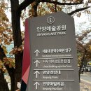 삼성천 | 58년 만에 개방된 금단의 숲 서울대 안양수목원 방문 후기