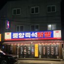 경기도 수원시 영통구 산남로4번길 2 이미지