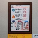 최가네낙지마당 이미지