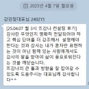 나로컨설팅 | 감사리더코치 강민정 대표 감사 프로젝트 꿈이나 컨설팅 후기