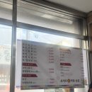 코끼리생막창 이미지