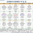 금정형주요양병원 이미지