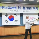 한림대학교성심병원 이미지