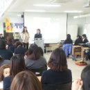 강원생활과학고등학교 이미지