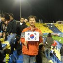 축구 관람하다(Asian Cup) 이미지