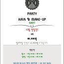 은미살롱