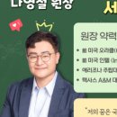 방배천로4길 23 이미지