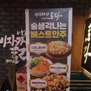 토라 강남점 이미지