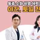 박정준한의원 이미지