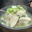 초량돼지국밥 | 부산역 돼지국밥 맛집 초량 돼지국밥 후기 (+야구 팬 이벤트, 주차정보)