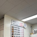 순창할머니청국장 이미지