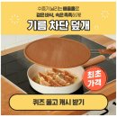 키토공방 이미지
