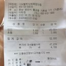 원동한식뷔페 이미지
